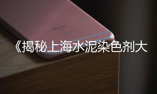 河北玄武岩石子批发、雨花区石子批发价格表、开发区石子批发零售地址、常州石子批发多少钱一吨