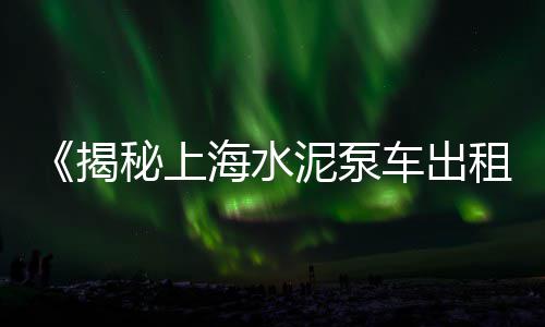 便宜的石子批发零售、零售黄沙水泥石子、经营范围石子批发零售、璧山石子零售市场电话