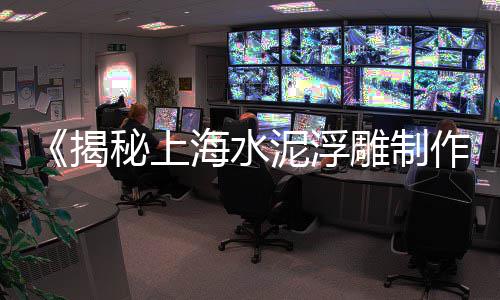 零售水泥厂家、萝岗水泥零售哪家好点呢、江门开平市水泥零售、旌阳区零售白水泥地址