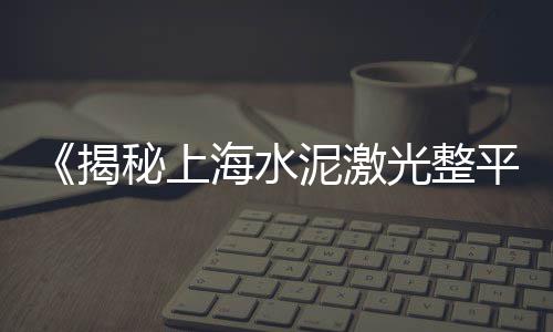江苏石子市场、北京石子馍批发市场、阎良北朱市场石子馍、菏泽哪里有卖石子的市场