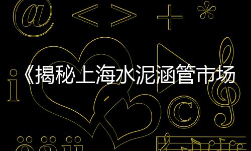 沙子水泥零售店地址查询、平舆卖零售水泥沙子、新绛水泥零售电话号码查询、汉沽区唐山水泥零售
