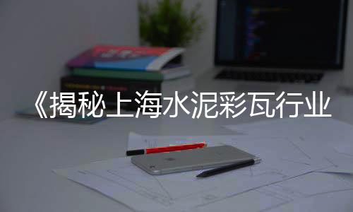 黄沙市场花蟹、崇川区粗黄沙市场、广州黄沙市场买手、黄沙市场夜宵摊