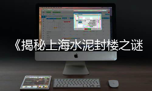 长江194号浮黄沙市场、黄沙市场生鲜电话、黄沙市场海鲜介绍、黄沙市场海缸