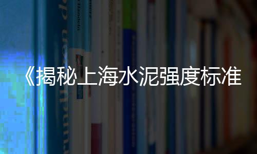 汝阳建材石子价格查询、武穴亚东石子价格、石子摇摆筛设备价格、承德地坪石子价格多少