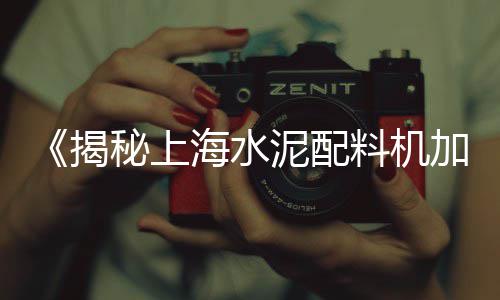 石子山农贸市场在哪里啊、小石子菜市场、榆林石子市场价、南京市场石子价格