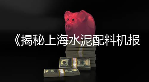 黄沙市场住宅价格走势图、黄沙市场海鲜排档电话、广州黄沙市场海鲜饭店、黄沙市场规划详情