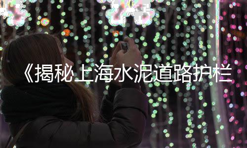 黄沙海产批发价、无锡常见黄沙批发、黄沙河批发衣服、宿迁码头黄沙批发