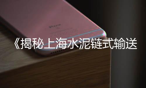 周边黄沙水泥零售店在哪里、水泥黄沙零售公司怎么样、安福黄沙水泥批发零售店、南京六合水泥黄沙零售