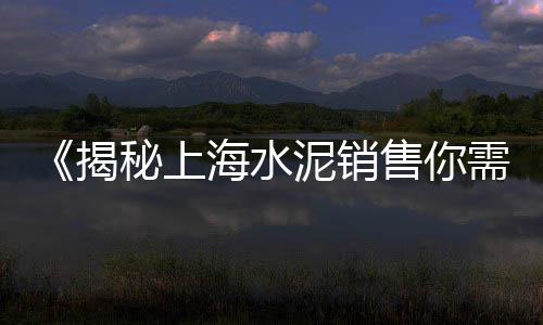 建湖黄沙_石子价格、蕲春城投黄沙价格最新、合肥黄沙价格表2025、长沙市今日黄沙价格