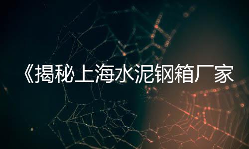 新乡玄武岩石子批发、郑州户外露营石子批发、彩色石子批发专用厂家地址、柳州石子批发市场