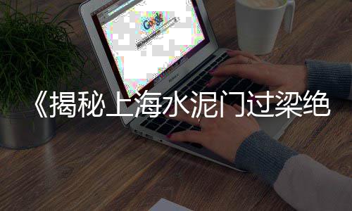徐州石子建材批发市场、苏州卖小石子的市场地址、苍山石子石料批发市场、新乐石子批发市场地址