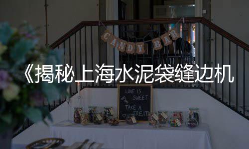 红桥区水泥砂石料零售、新余零售沙子石子水泥厂家、荆州水泥板零售店、荆门水泥板零售店
