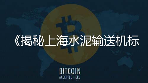 西安二手石子破石机市场、合江石子批发市场在哪儿、铜仁水磨石子批发市场、南京大石子批发市场大全