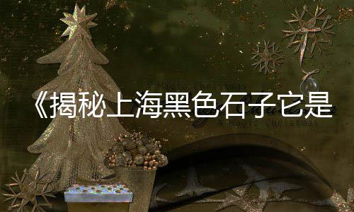 世界水泥市场规模、水泥强化剂市场报告、南阳水泥护栏市场报价、秭归华新水泥市场部
