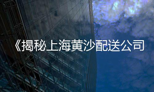 石子价格2.4.6、石子历年价格走势、韩石子国画价格、再生石子价格优质