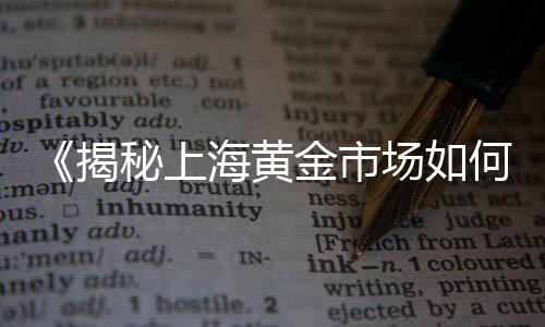 黄沙批发小龙虾价格多少、广州黄沙鱼批发市场、鄱阳县哪里有黄沙批发、码头批发零售黄沙水