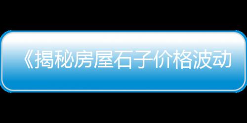 水泥批发厂家附近、水泥批发码头、水泥横梁批发、兵哥水泥批发