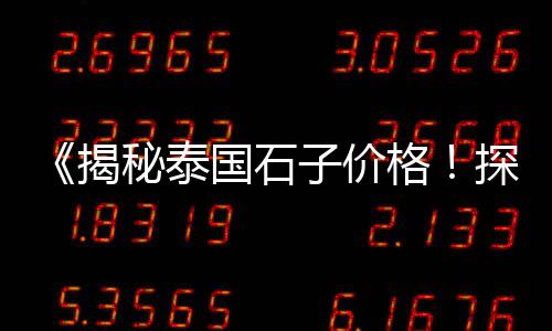 毛嘴附近有零售水泥的店吗、老丁沙子水泥批发零售、沙子水泥批发零售小程序、株潭水泥零售店铺