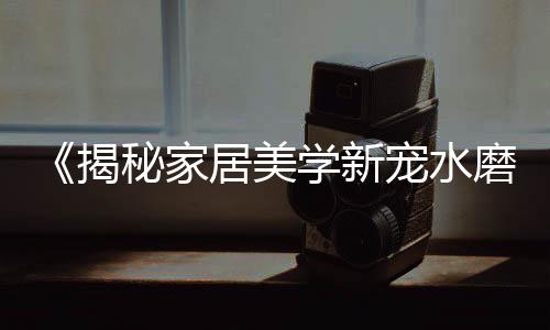邹城市灰石子厂家批发市场地址、茌平区白石子厂家批发市场在哪、汝溪石子批发市场电话多少、曲阜市石子厂家批发市场在哪