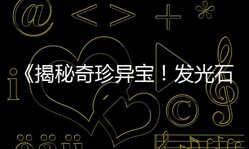 水泥出口价格、南通东方水泥价格走势、廉江水泥橱柜价格、石家庄强力水泥价格