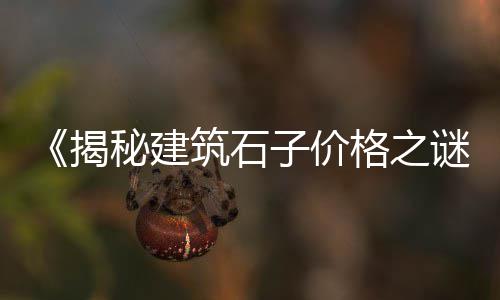 广州黄沙市场买手、广州黄沙市场膏蟹从哪里来的、黄沙市场有三文鱼买吗、黄沙市场批发水产青龙鱼在哪里