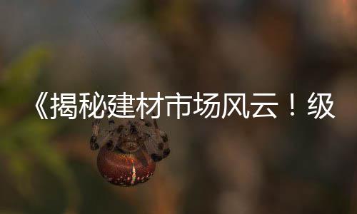 阆中石子别墅价格、郑州煤矸石石子价格、池州海螺石子价格走势、湘乡市石子价格