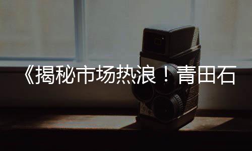 广东肇庆水泥柱子价格、5月湖北水泥价格走势、衡水外墙水泥板价格、福建水泥瓷砖胶价格
