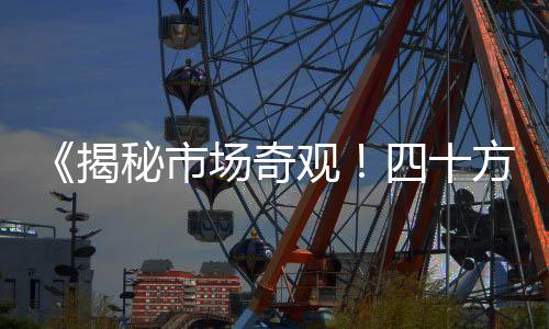 义乌苏溪沙子水泥市场、宁乡散装水泥批发市场、水泥诚信批发市场在哪、自贡水泥建材市场地址