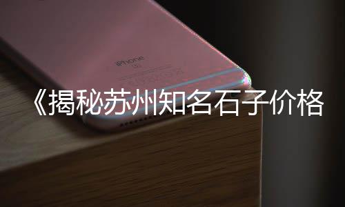 上海老爷庙小黄沙、上海黄沙水泥直销批发、上海附近黄沙水泥运输、上海石子黄沙天天涨价