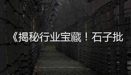 湖北室内微水泥现货批发、哈尔滨水泥假山批发价格、普定白水泥供应商批发、上海水泥底涂剂厂家批发