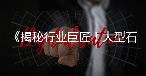 广汉黄沙石子批发厂家地址、勐腊石子批发价格、安徽石子破碎机批发厂家、昌平本地石子批发市场