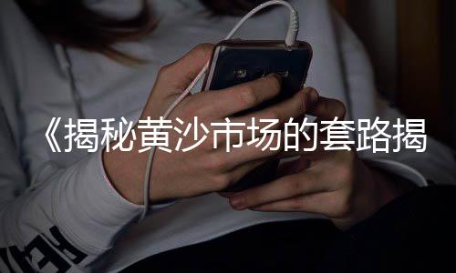 上海水泥罐价格、上海水泥豪宅有哪些名字、上海水泥檩条厂家电话、上海水泥瓦房顶维修