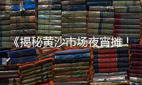大荔县石子馍零售批发、尉氏沙子水泥石子零售、新昌石子零售店在哪里、故城沙子石子零售店在哪