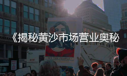 芒市水泥井盖批发价格、水泥河沙石粉砖批发、泉州仿木水泥围栏批发、宁夏水泥房成品厂家批发