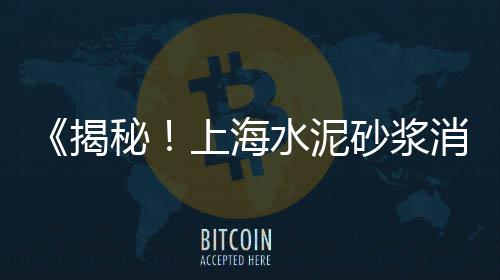 黄沙水产鲜活八爪鱼价格、滨海黄沙水泥出售价格、宣州区黄沙水泥价格、舟山黄沙住宿价格查询网