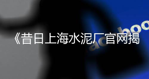 安吉码头石子价格查询、塞内加尔石子价格、楚雄碎石子价格、小型搅拌石子机器价格
