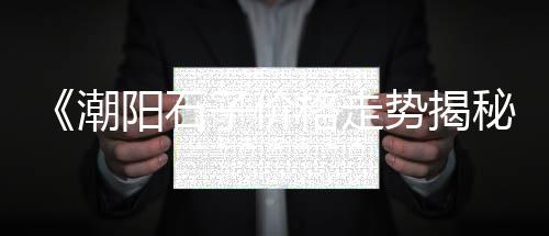 承德水泥速凝剂批发、水泥墙贴纸厂家批发电话、南宁水泥木纹砖批发市场、开封硅酸盐水泥批发厂家