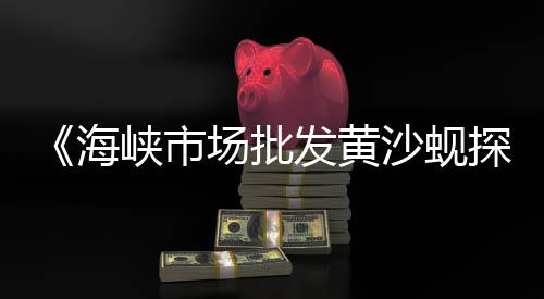 南充水泥井盖定制价格、山西水泥中转设备价格、圆形水泥化粪池价格、815水泥砖价格