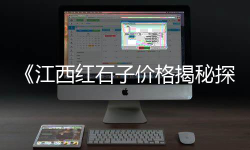 水泥市场如何、长春顺风市场卖水泥、现阶段水泥运输市场情况、水泥管+市场前景