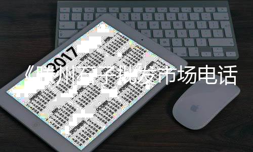 丽水黄沙批发多少钱、黄沙零食批发、苏眉鱼黄沙批发、罗平县黄沙批发