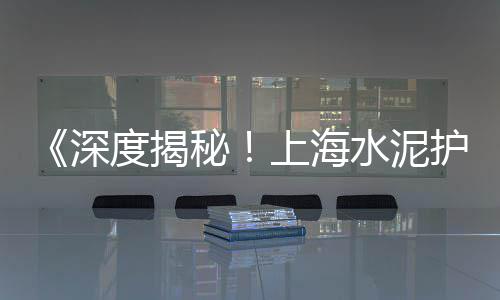 广州黄沙市场青龙虾价格、黄沙市场帝王蟹价格、广州黄沙市场运货停车、广东黄沙市场行情