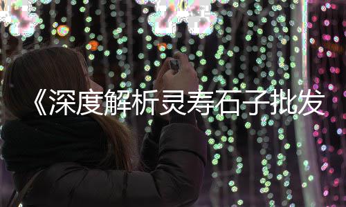 济南水泥切割设备市场、东北水泥市场价格、快干水泥批发市场、塘沽水泥沙子市场