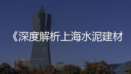 仙桃黄沙水泥批发商地址、黄沙海鲜批发哪里价格低、成都哪里有批发黄沙的、黄沙批发市场吃海鲜