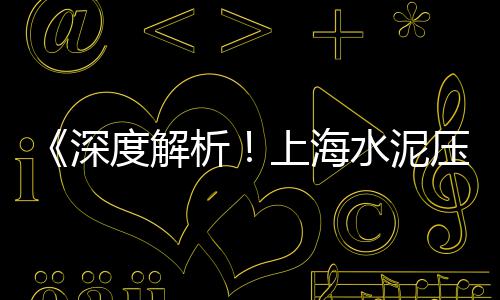 彩色石子批发景观图片大全、天津石子馍在哪批发的啊、德州砂子石子批发市场、宁津县灰石子厂家批发