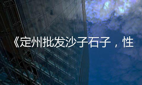 黄沙市场疫情期间减租、黄沙市场档口分区、黄沙市场买死海鲜、黄沙市场诚信商家地址