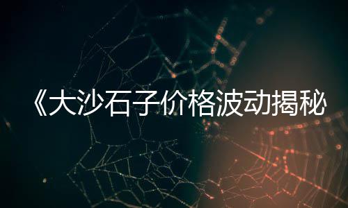 赤水各种水泥批发、广州多孔水泥砖批发厂家、广州水泥预制构件批发厂、水泥蓄水池批发公司电话