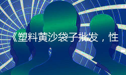 日照大桥水泥价格、手持水泥地面铣刨机价格、钢筋和水泥价格关系图、衡水今后水泥价格行情