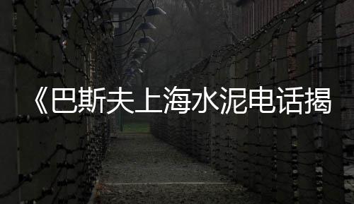 石子馍零售、大量批发零售沙子水泥石子、石子陶粒批发零售店在哪里、峨眉山批发零售沙子石子水泥