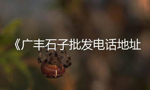 2021年黄沙价格走势、城陵矶黄沙价格、农村黄沙价格、龙吴港黄沙价格