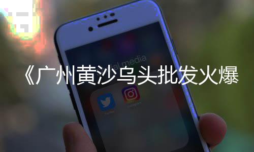 水泥零售代码怎么填写、巴东水泥板零售、鹰潭水泥罐零售、湖北水泥砖零售